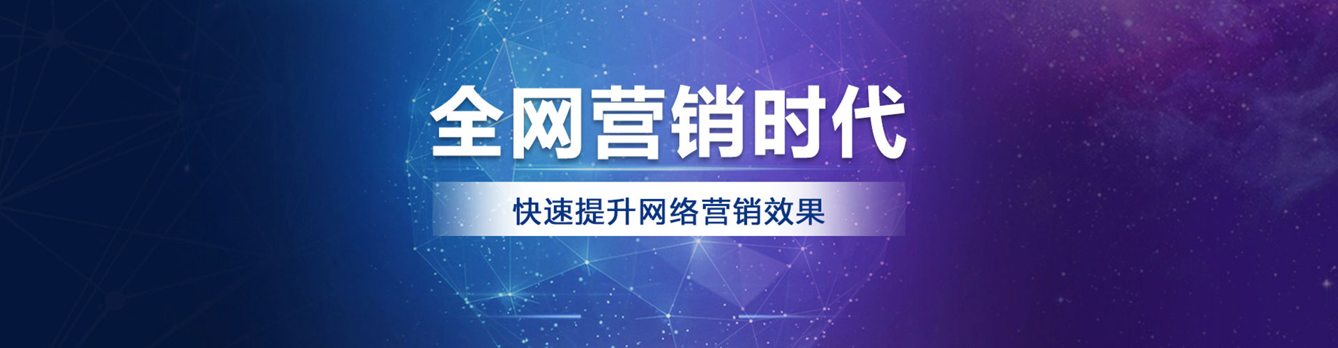 白杨百度推广费用